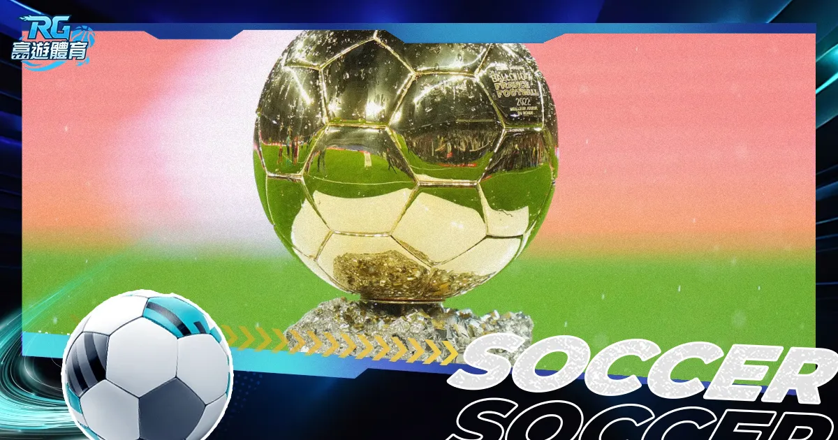 科瓦奇反驳,凯尔,多特蒙德胜,世界杯预选赛,2026预选赛,国际足联,球队动态,赛程分析