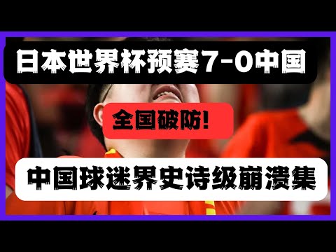 梅西两记凌,空斩助迈阿,密国际,世界杯预选赛,2026预选赛,国际足联,球队动态,赛程分析