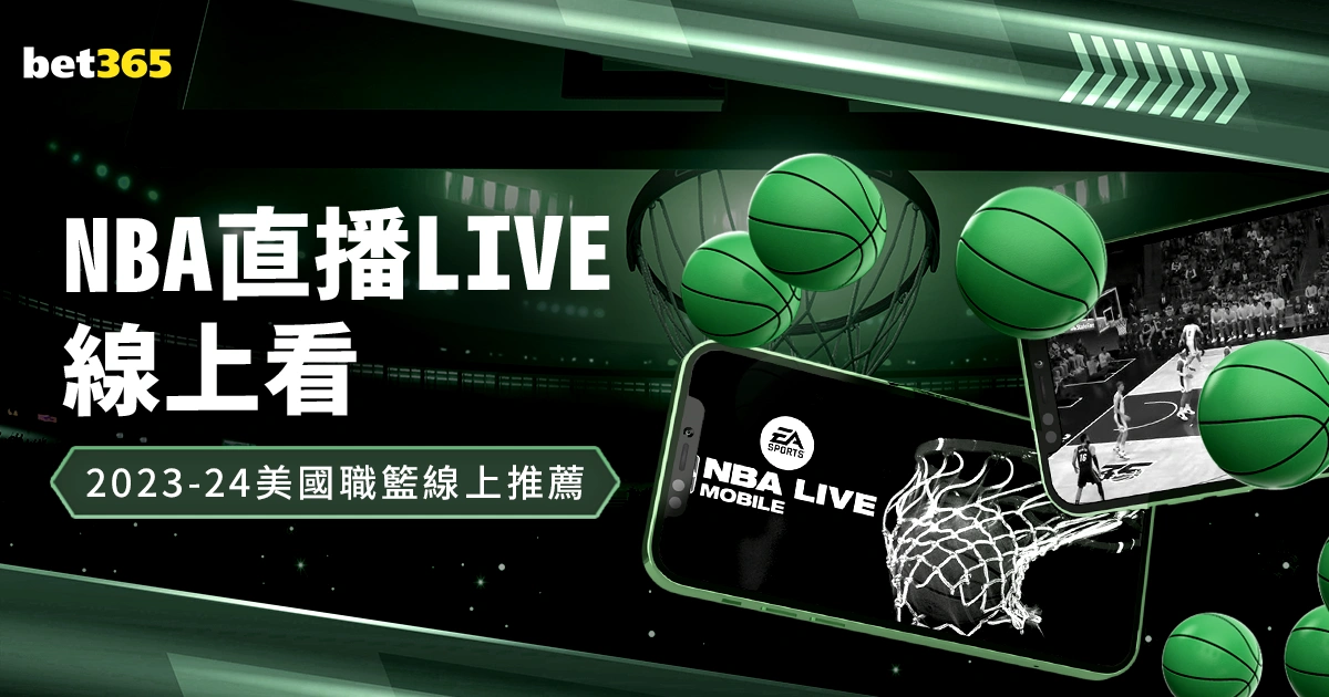 HR,阿森纳牵手,新赛季荣耀,世界杯预选赛,2026预选赛,国际足联,球队动态,赛程分析