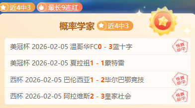 国足败给澳,大利亚战况,分析,世界杯预选赛,2026预选赛,国际足联,球队动态,赛程分析