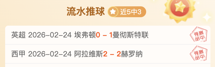 赵明剑,职场二十年,画上圆满句,世界杯预选赛,2026预选赛,国际足联,球队动态,赛程分析