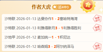 乌拉圭客战,玻利维亚世,预赛握手言,世界杯预选赛,2026预选赛,国际足联,球队动态,赛程分析