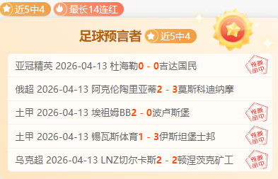 杜塞攻势乏,比勒菲尔防,线告急,世界杯预选赛,2026预选赛,国际足联,球队动态,赛程分析