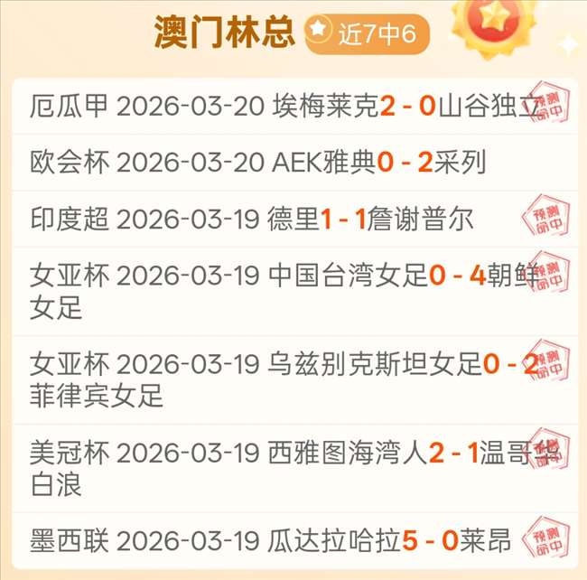 沙国联赛风,云再起,吉达国民强,世界杯预选赛,2026预选赛,国际足联,球队动态,赛程分析