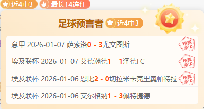 雄鹿重创,双冠王,伤停长达,世界杯预选赛,2026预选赛,国际足联,球队动态,赛程分析