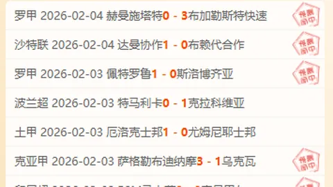 桑保利执掌弗拉門戈教鞭，合同至2025年，协议已定