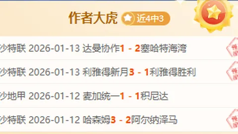 乌拉圭客战玻利维亚世预赛握手言和，玻利维亚进攻受阻未果