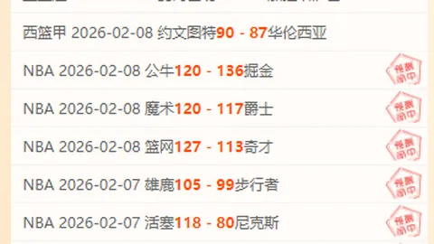 足协统筹联赛全面管理，中足联专责联赛具体运作