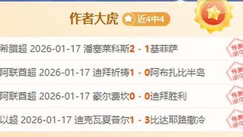 辽篮弗格光芒四射，力克新疆再添胜绩