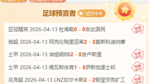 杜塞攻势乏力，比勒菲尔防线告急，谁能逆袭扭转败局风云？