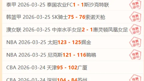 托蒂低调称：我与马拉多纳不可同日而语，卡萨诺乃最佳拍档