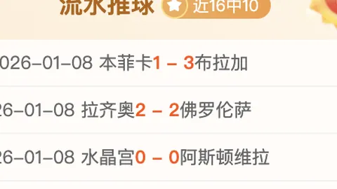 门兴0-3惨败多特，哈兰德梅开二度狂欢