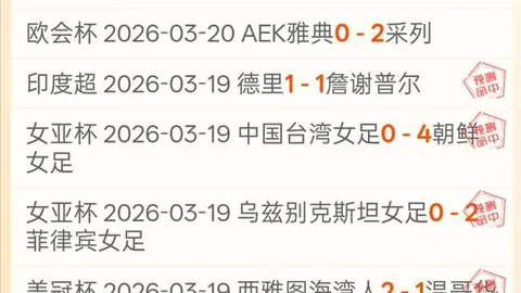 沙国联赛风云再起，吉达国民强势逆袭，7胜5负战绩预示辉煌前景！